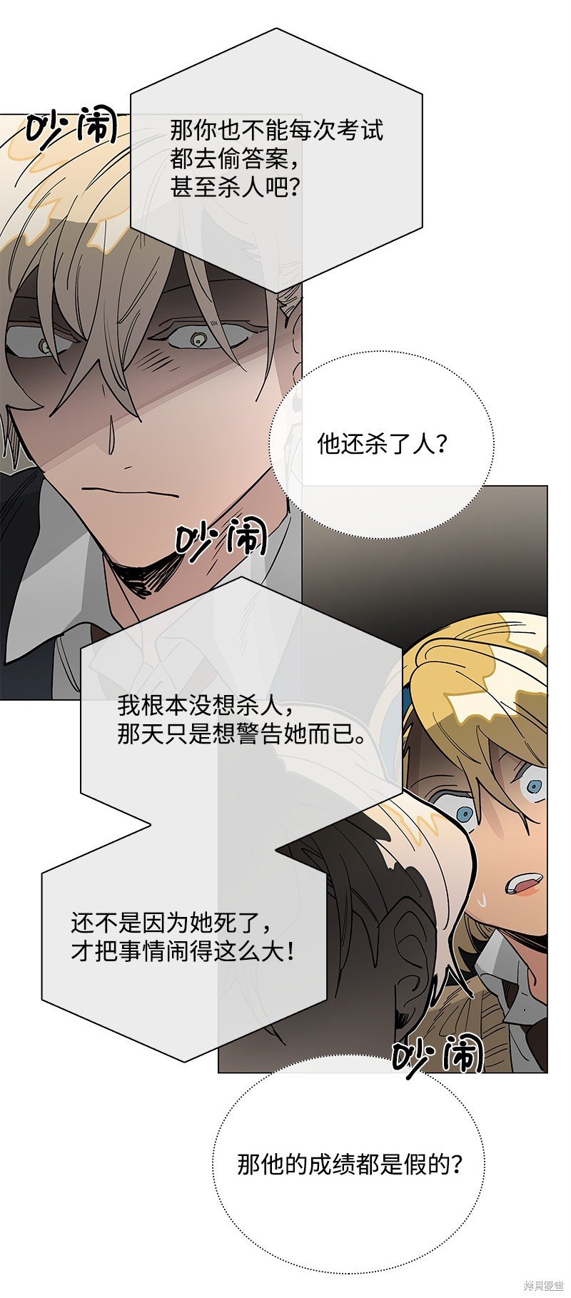 第48话