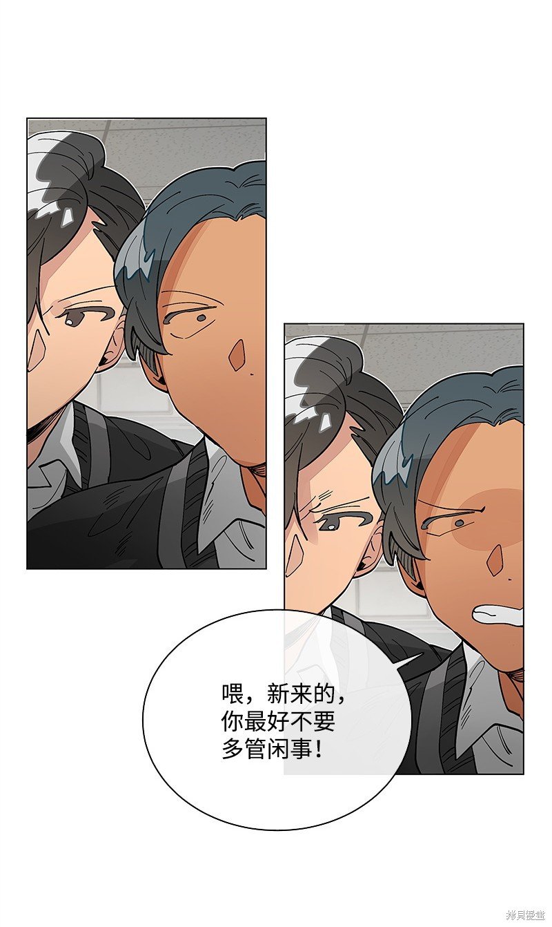 第48话