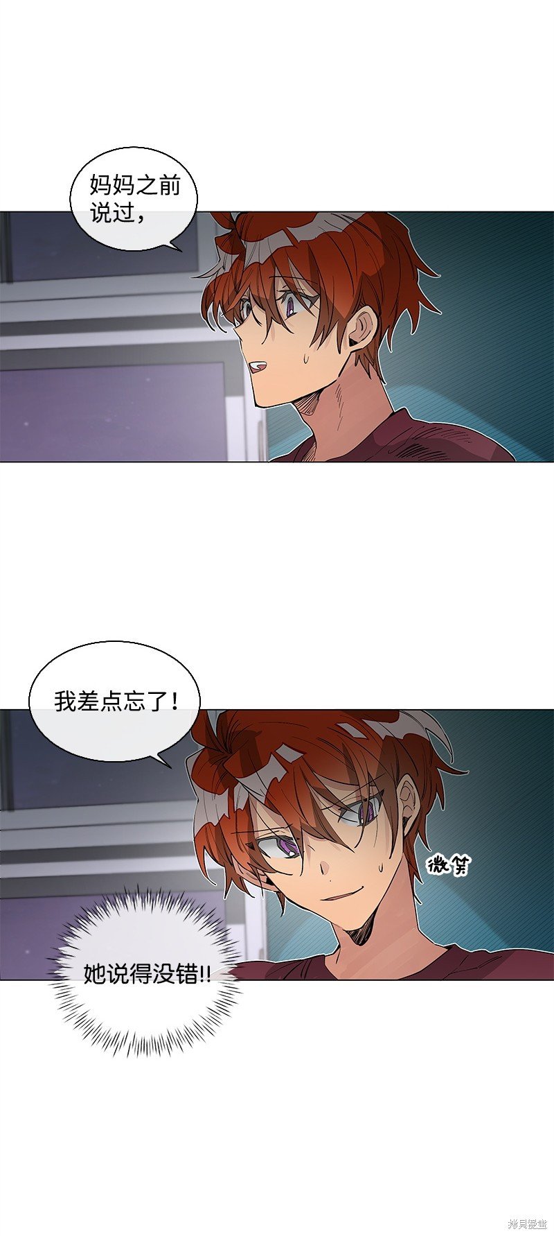 第7话