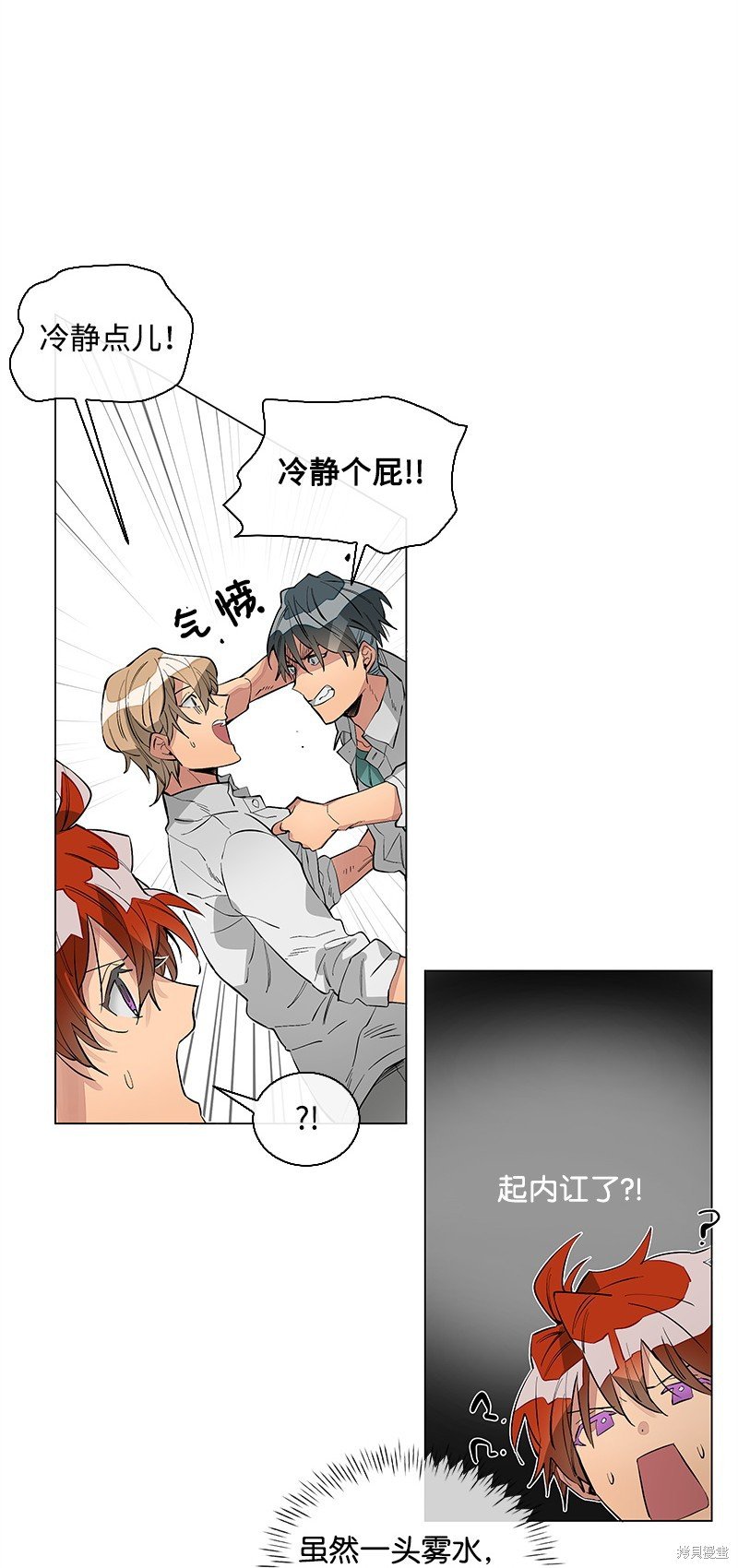 第9话