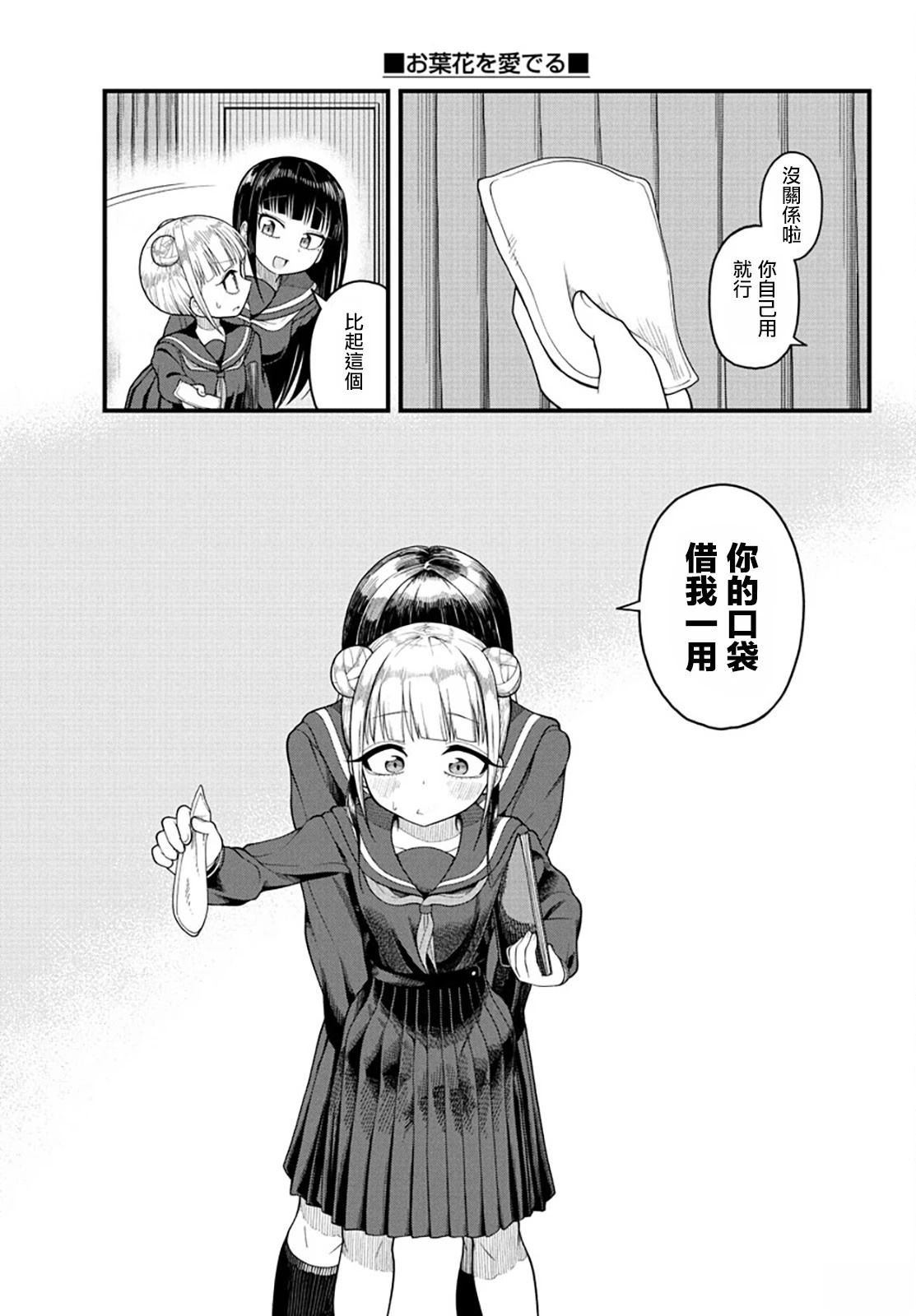 短篇