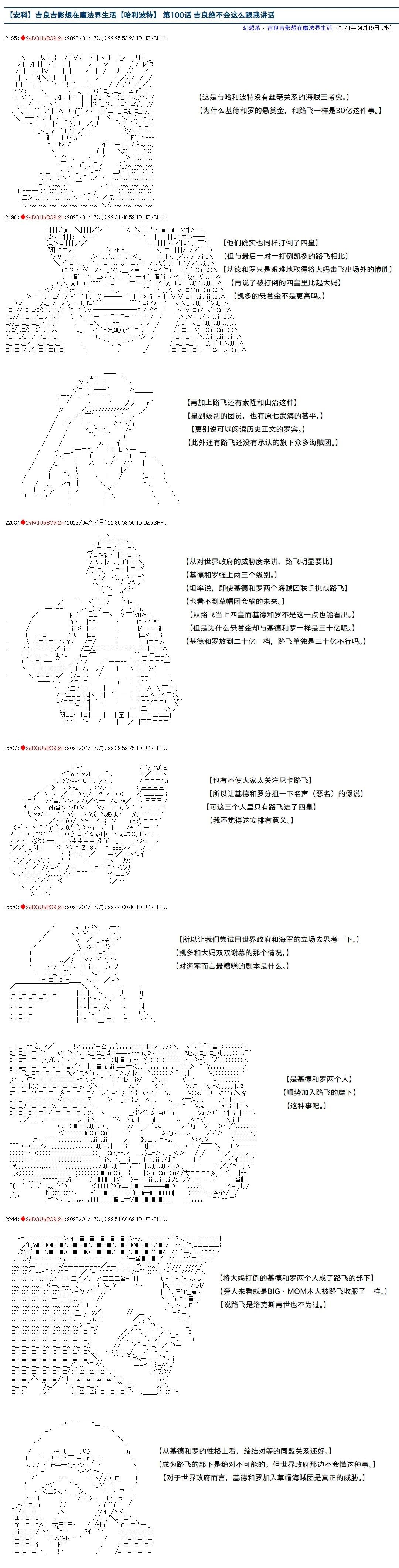 第100话