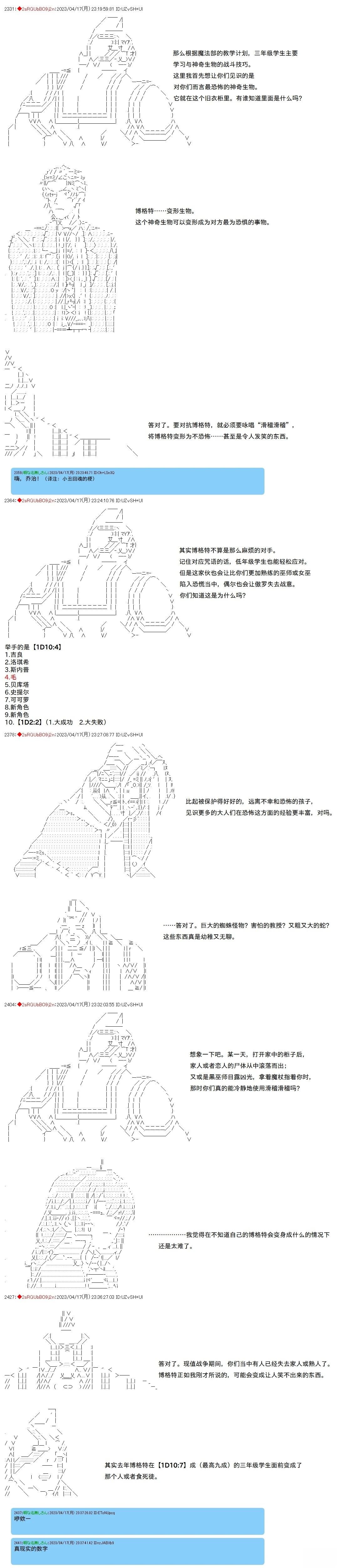 第100话