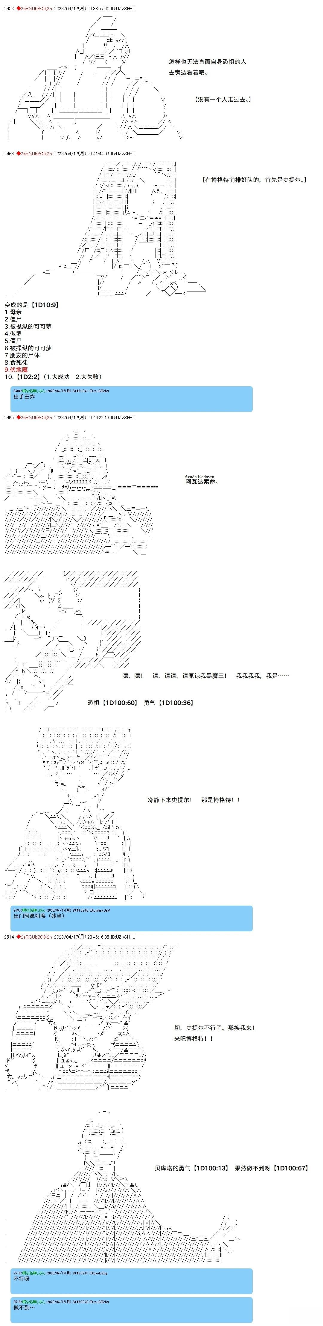 第100话