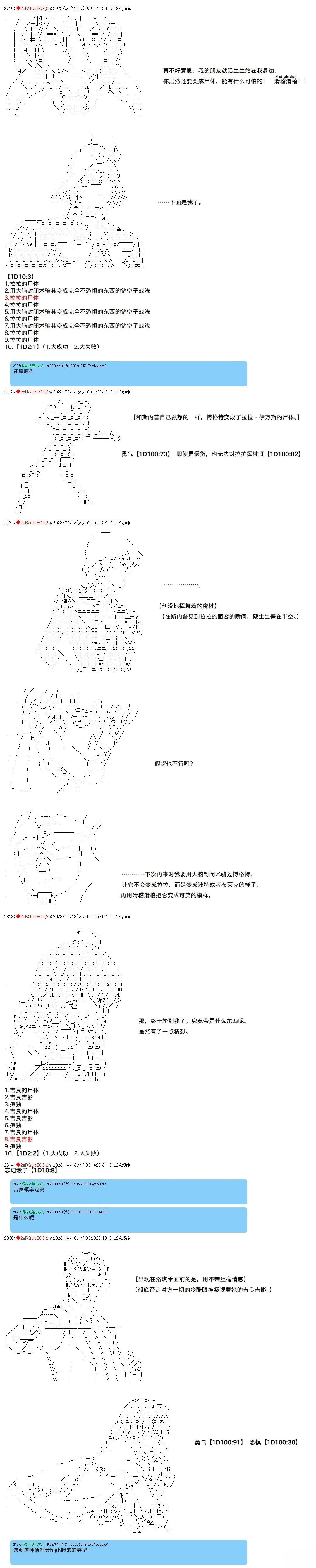第100话