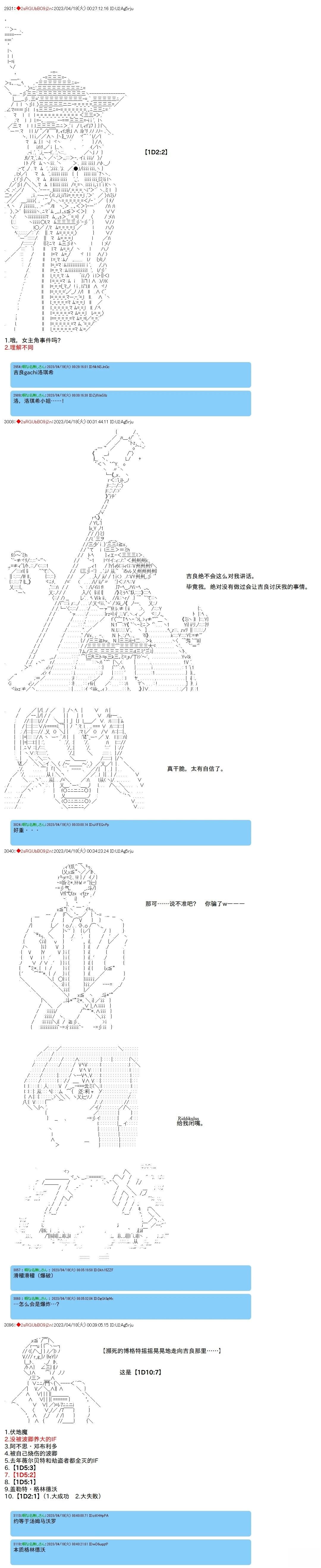 第100话
