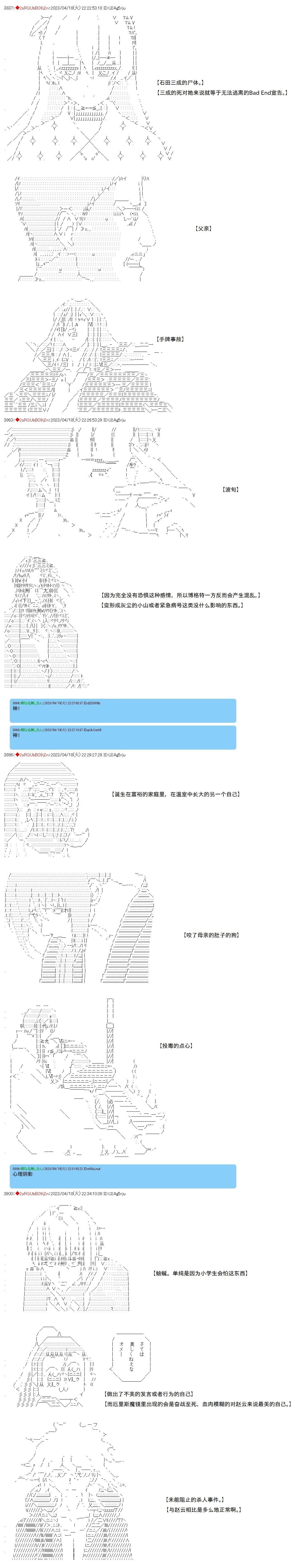 第101话