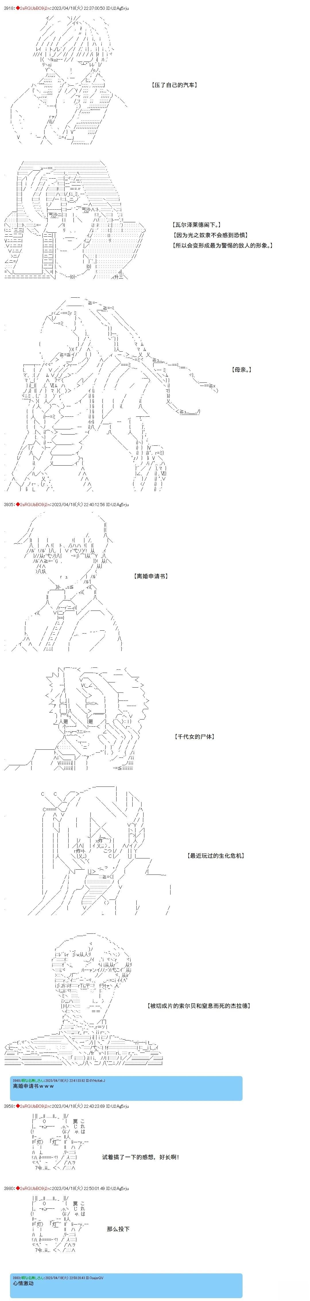 第101话
