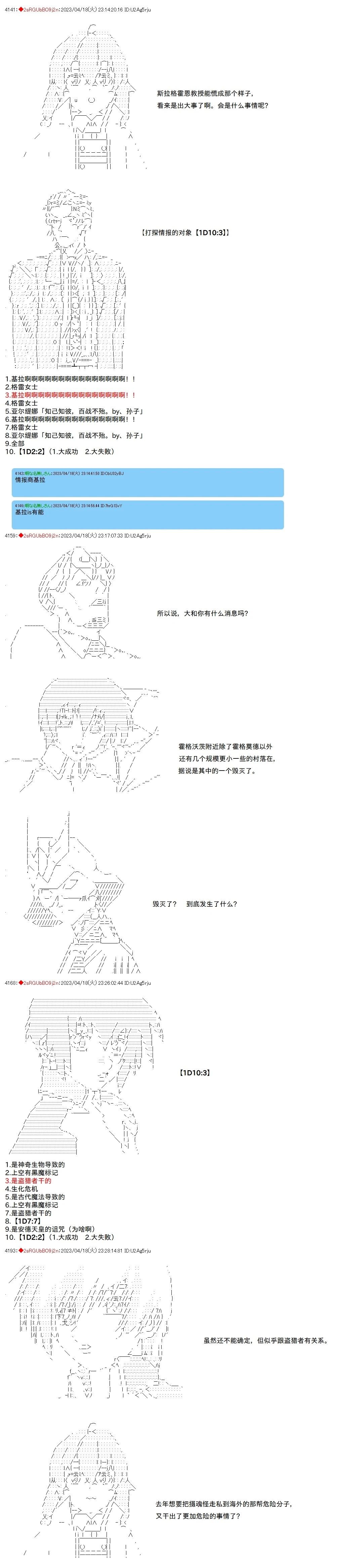第101话