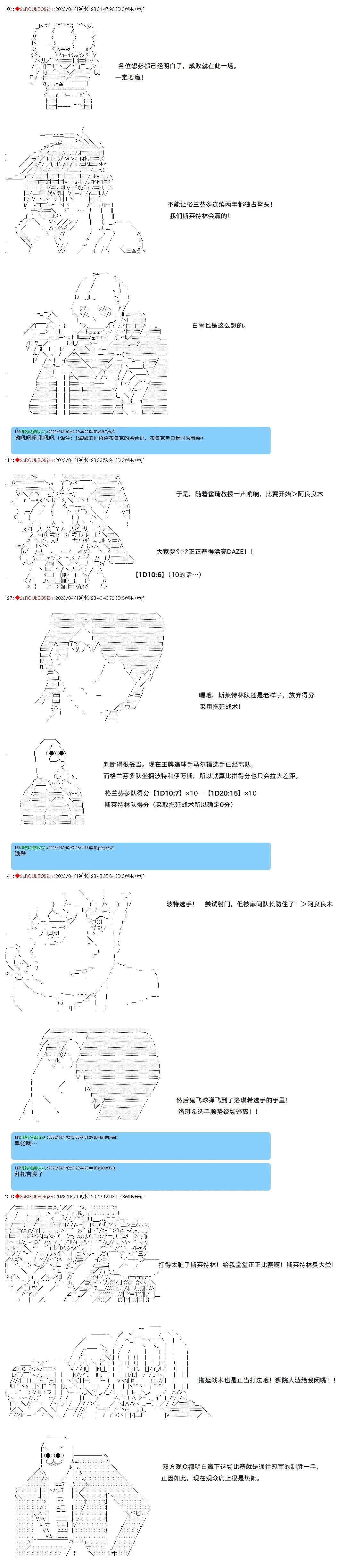 第102话