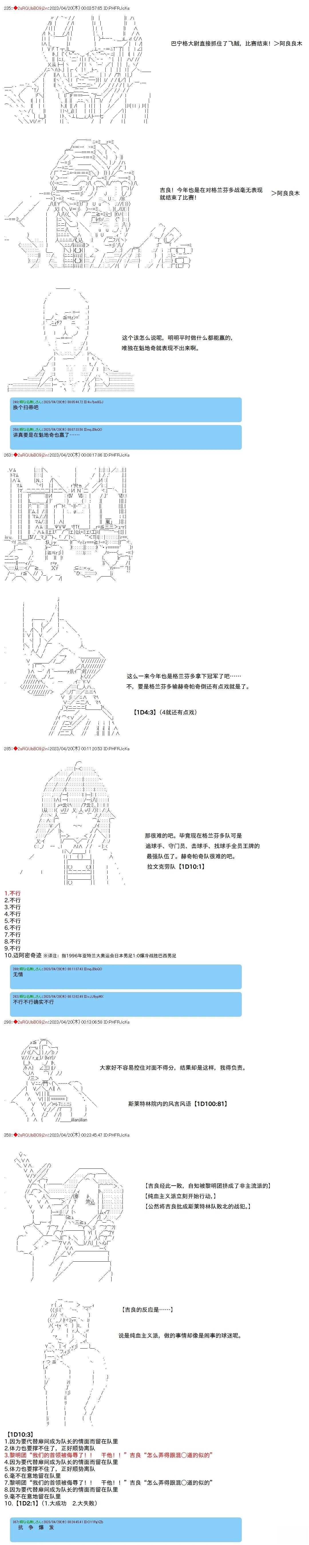 第102话
