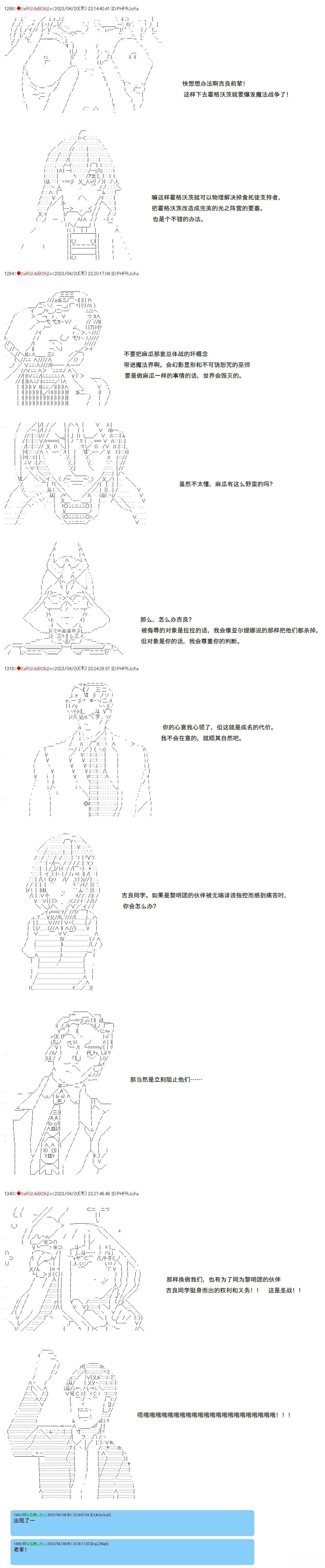 第103话