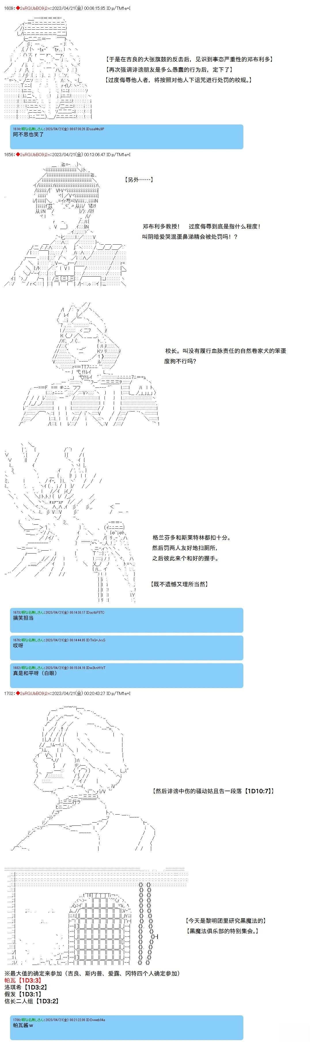 第103话