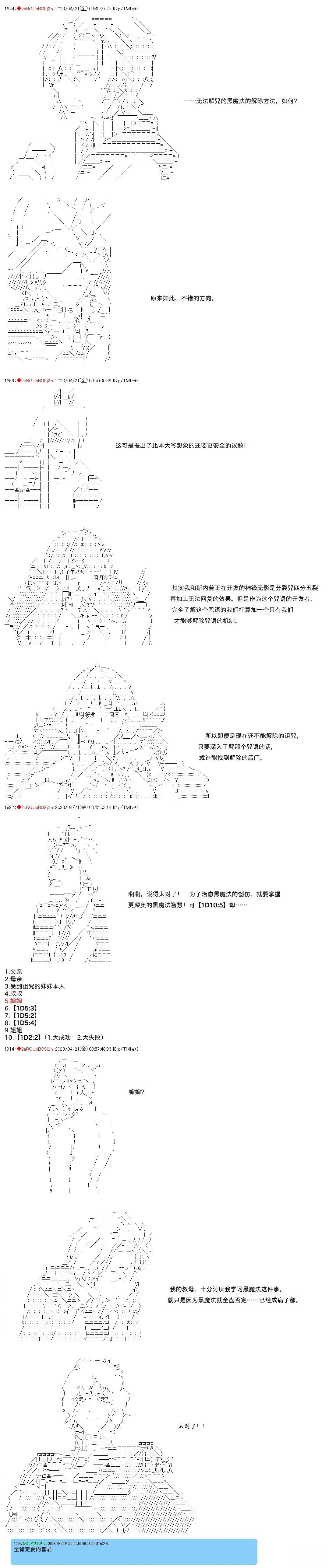 第103话