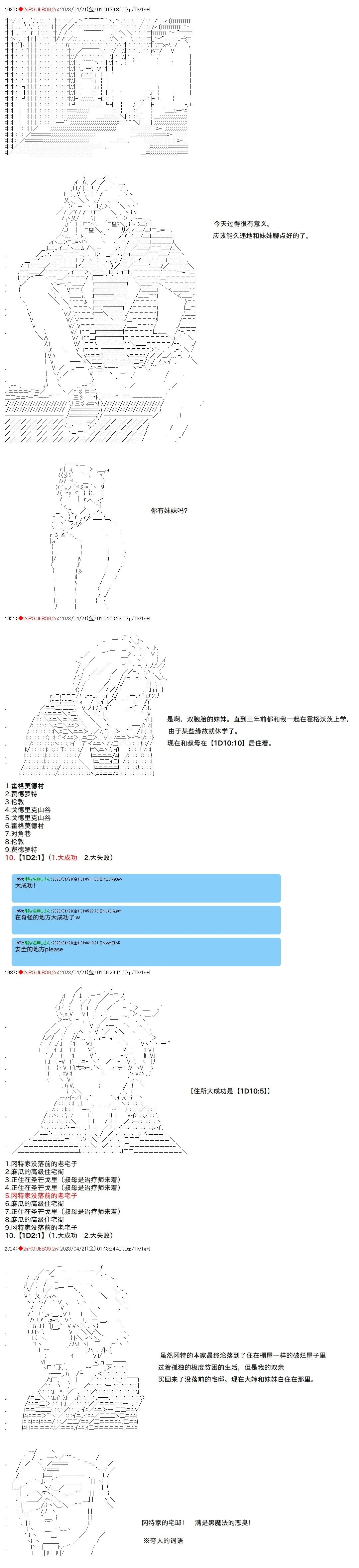 第103话