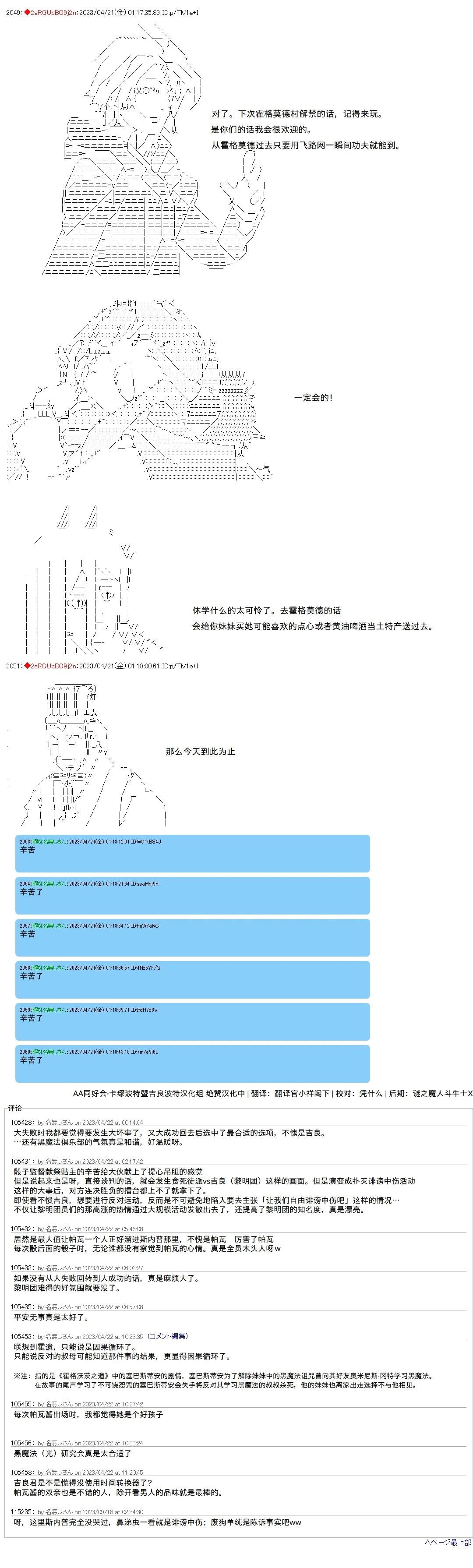 第103话