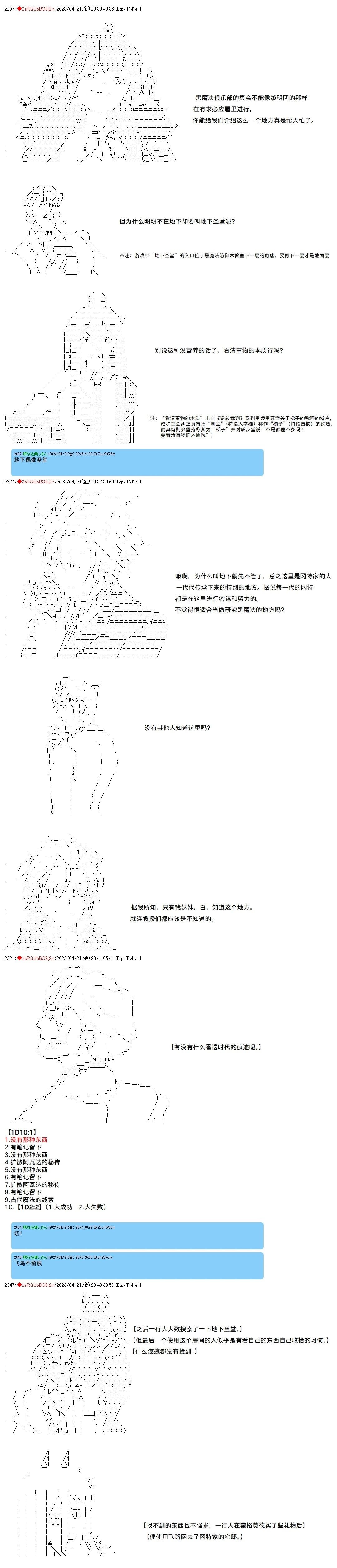 第104话