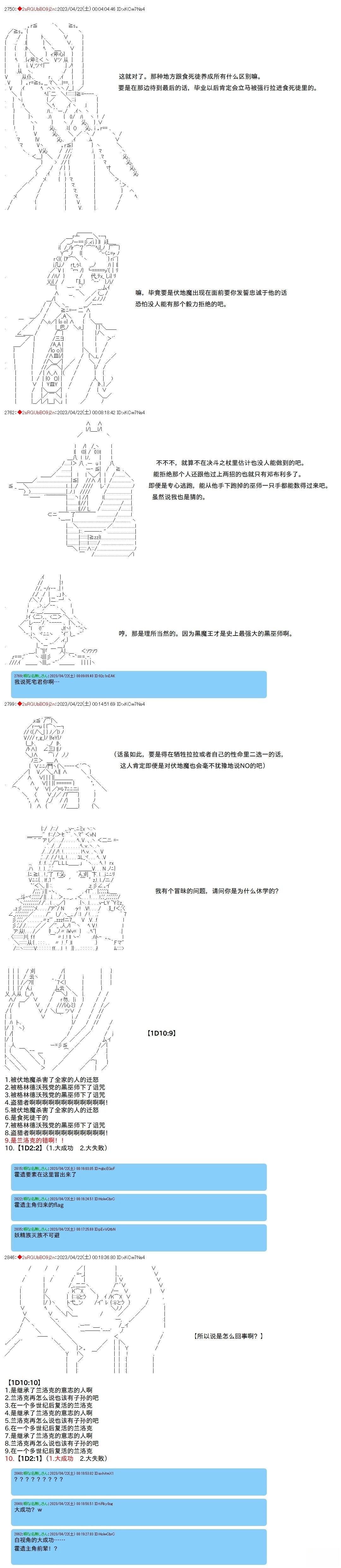 第104话