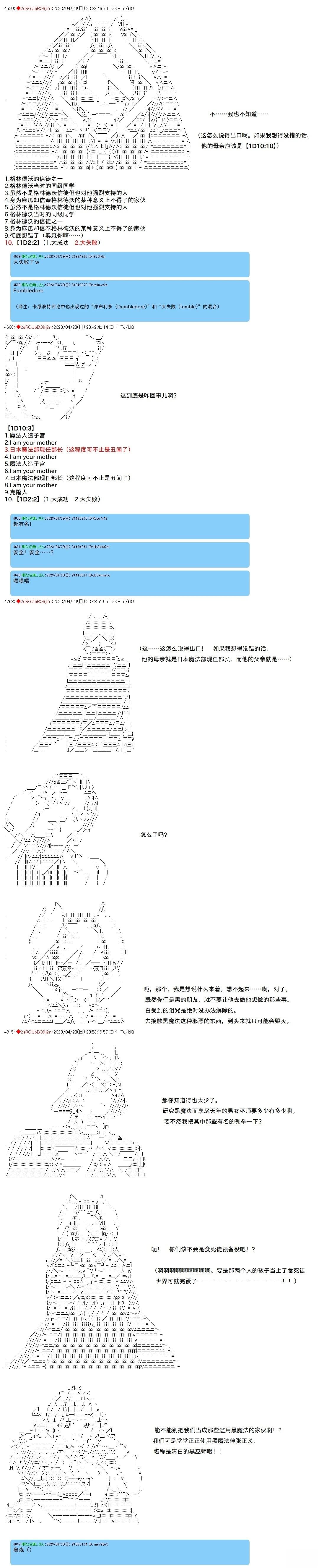 第105话
