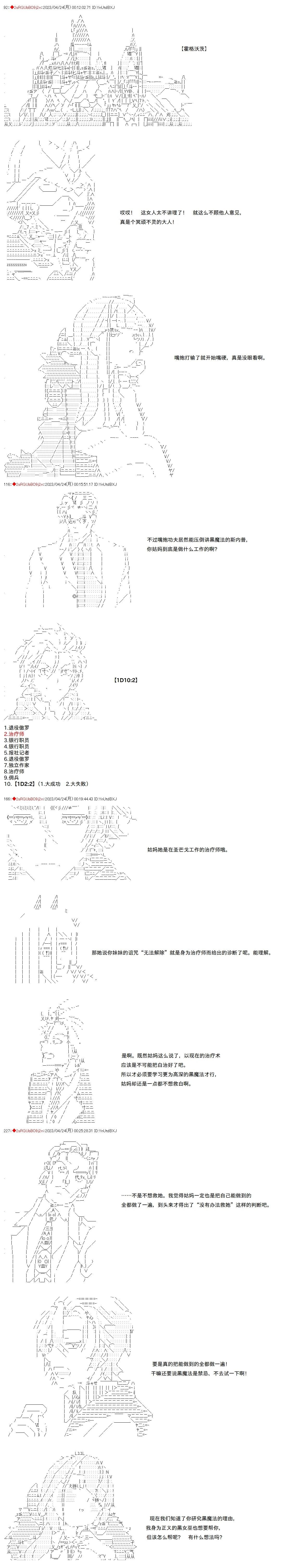 第105话