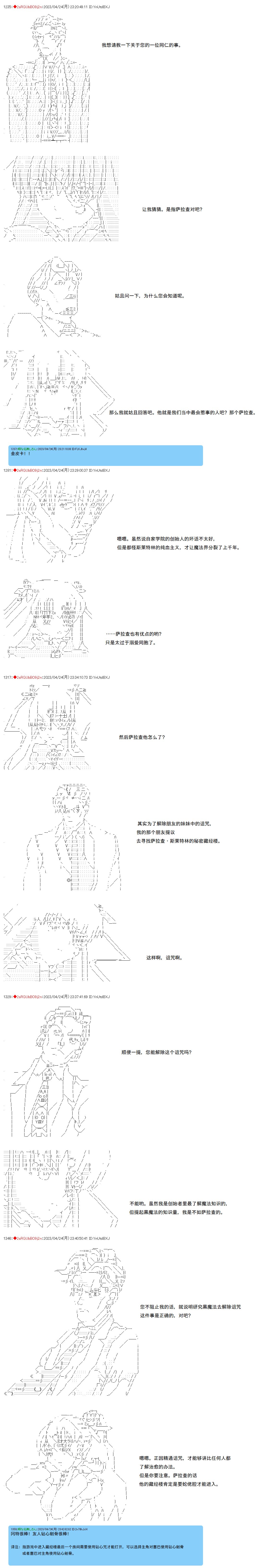 第106话