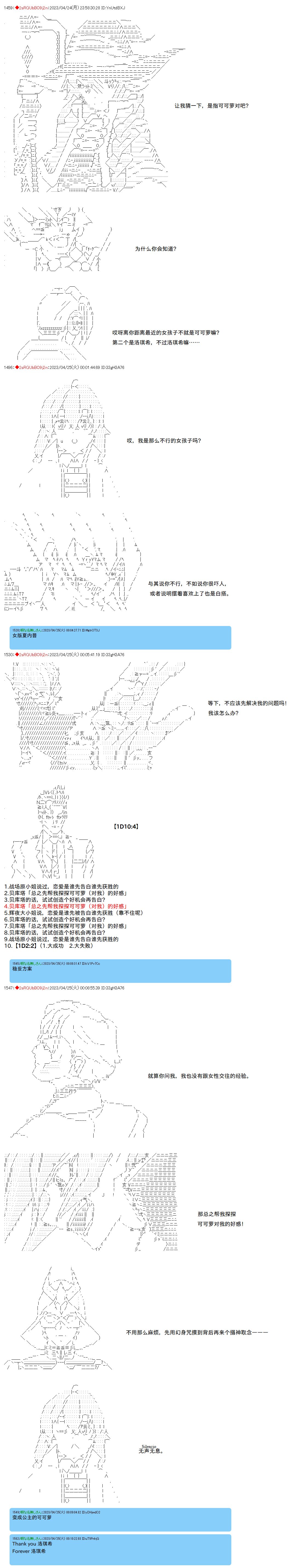 第106话