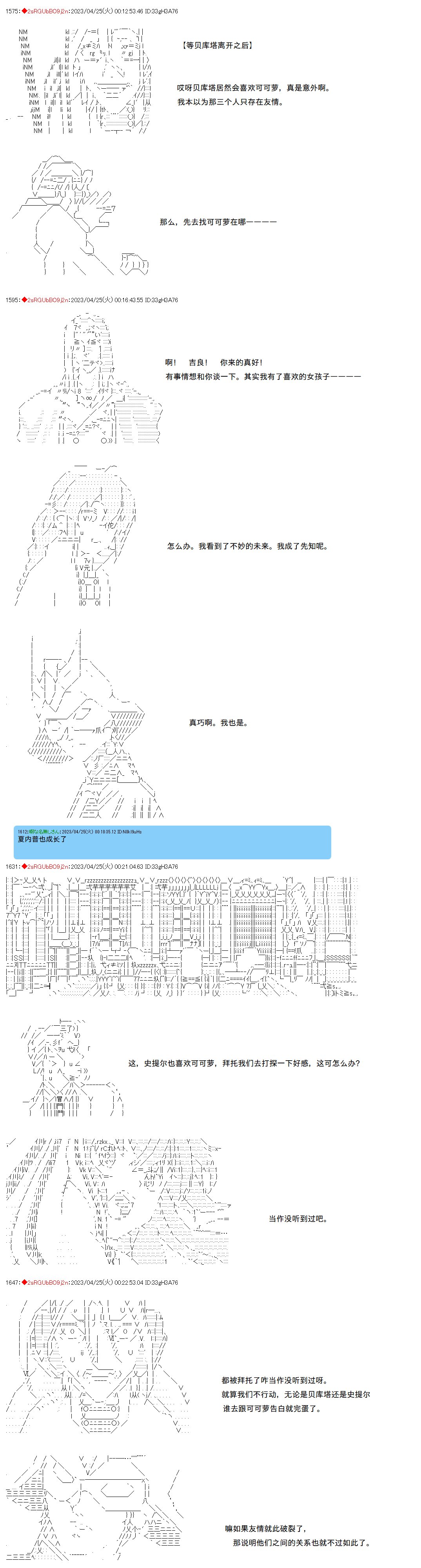 第106话