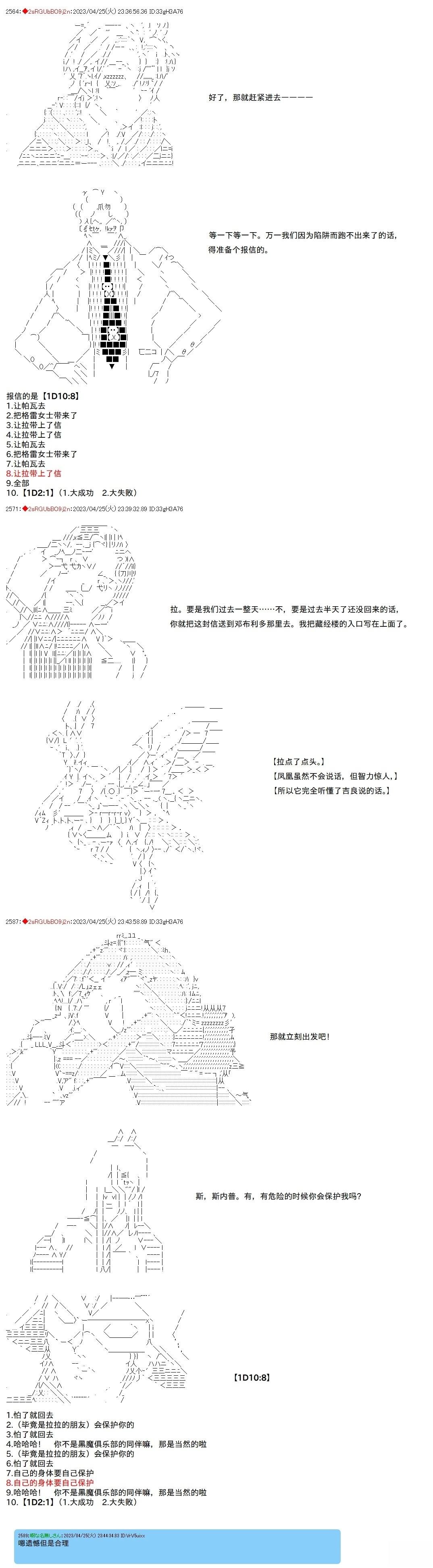 第107话