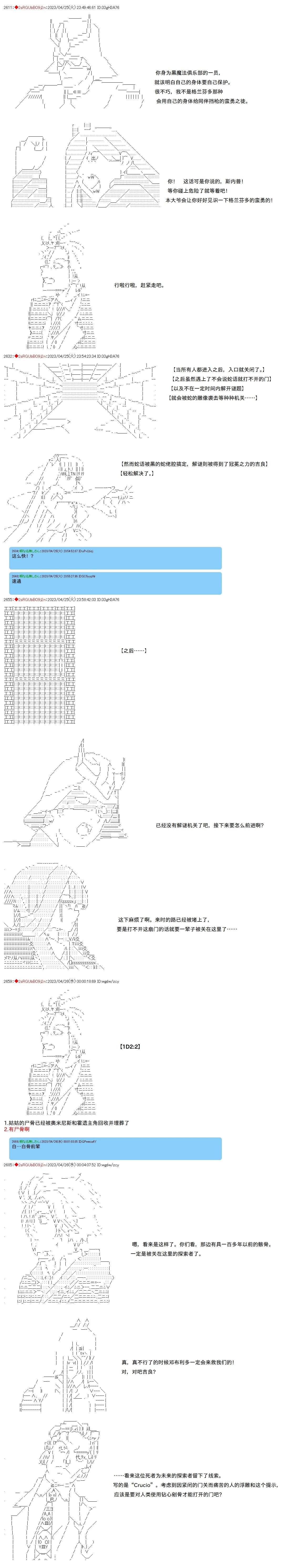 第107话