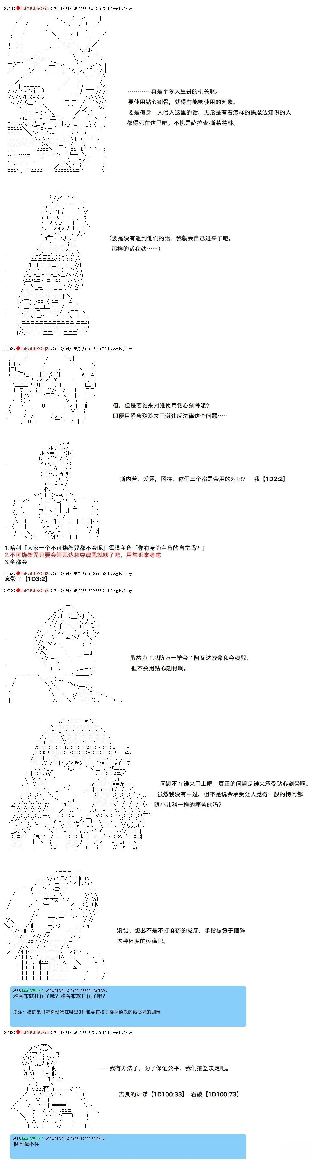 第107话