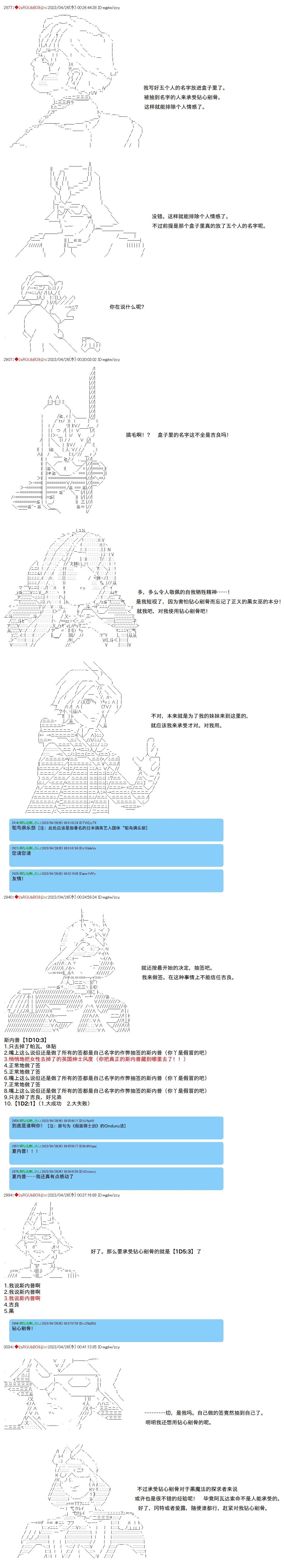 第107话
