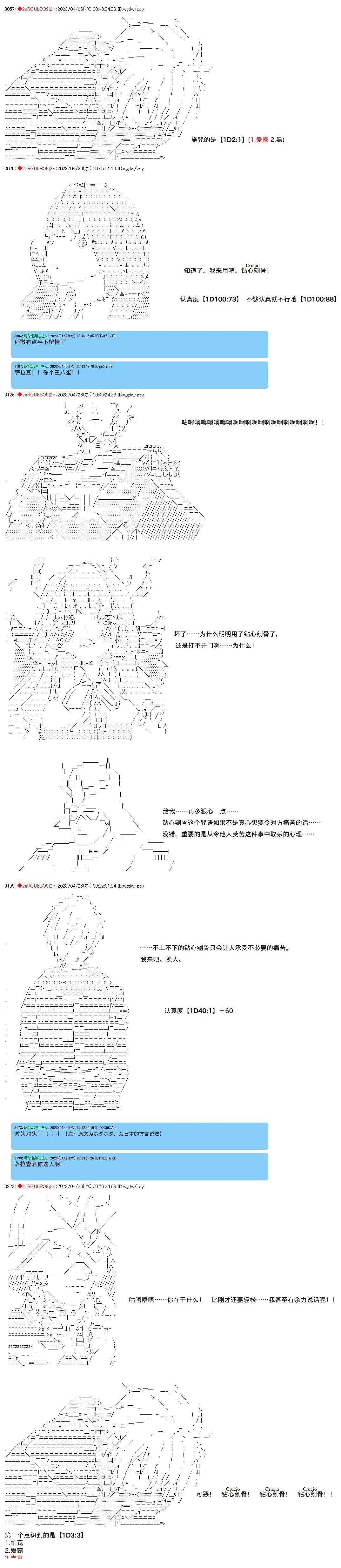 第107话