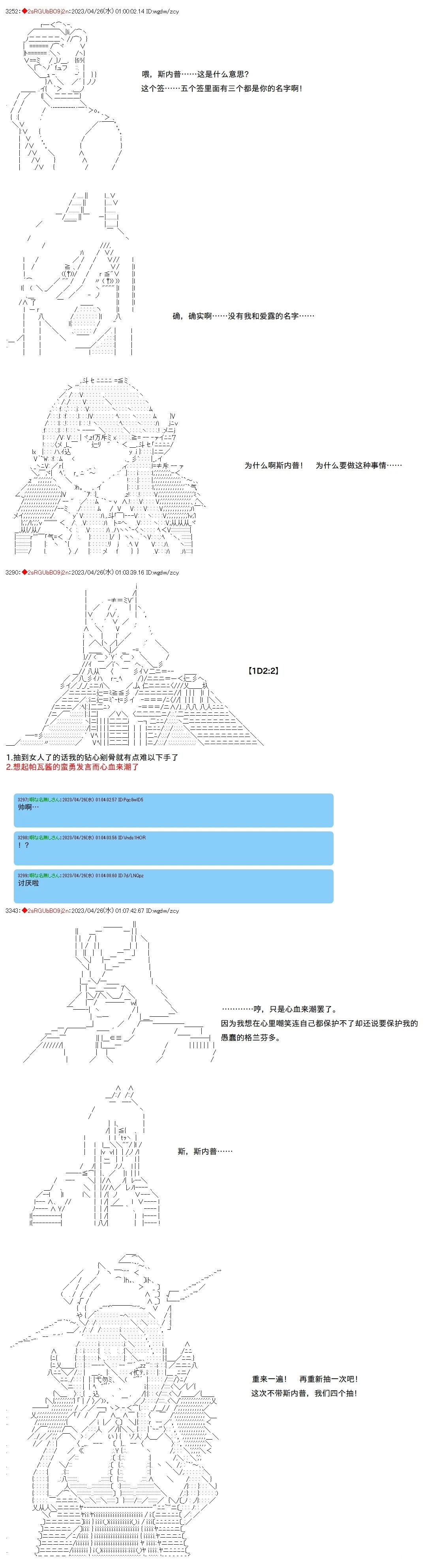 第107话