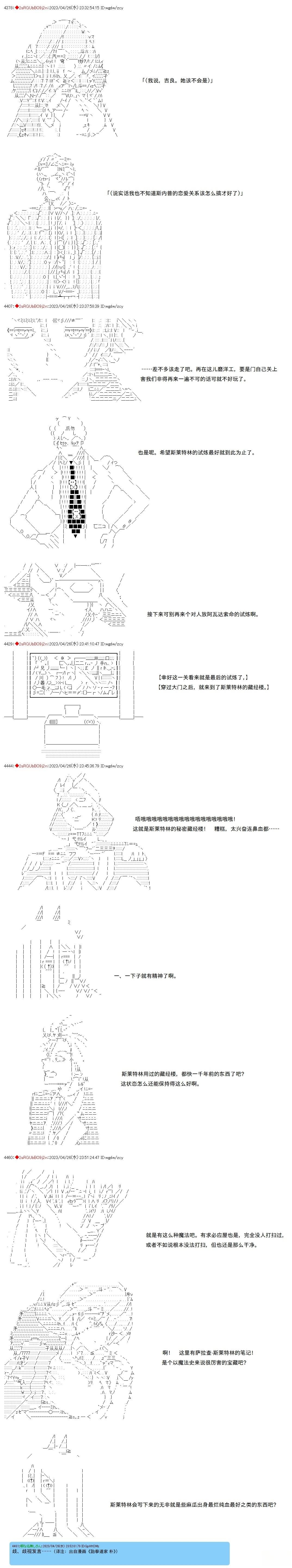 第108话