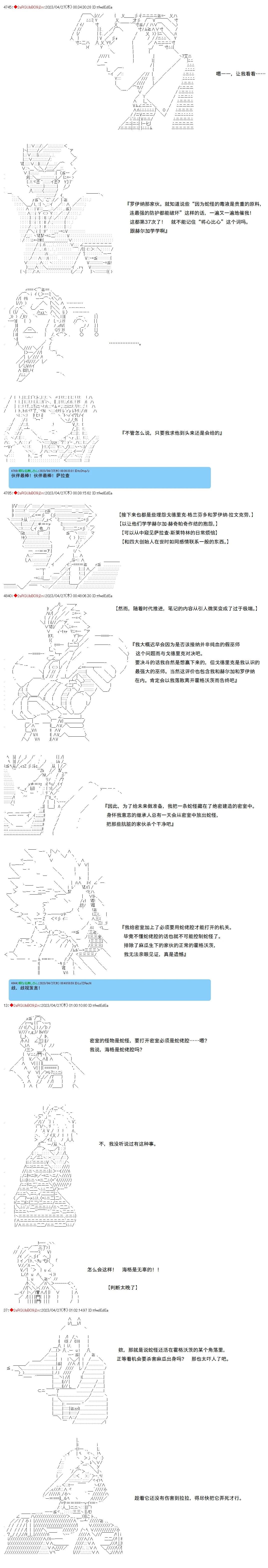 第108话