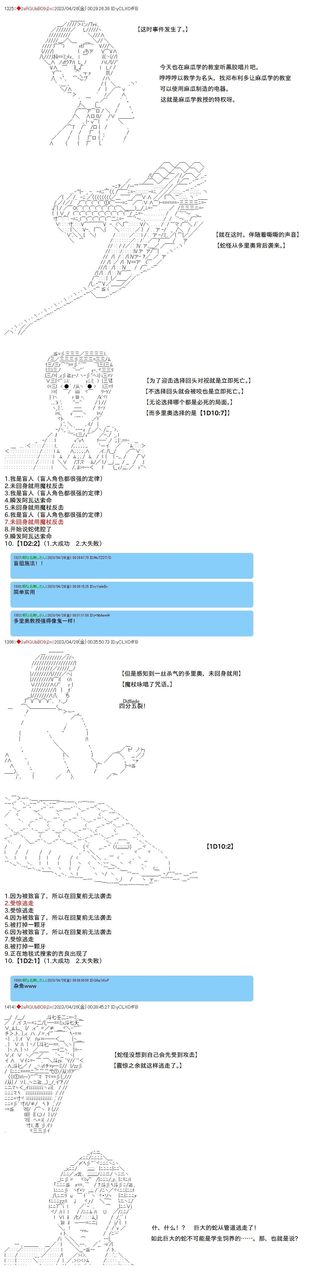 第109话