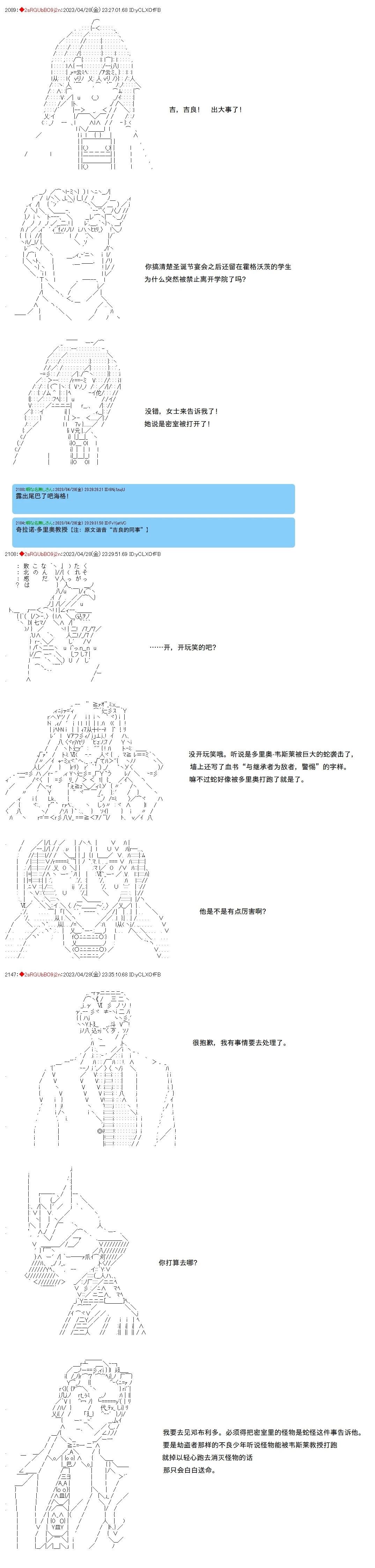 第110话