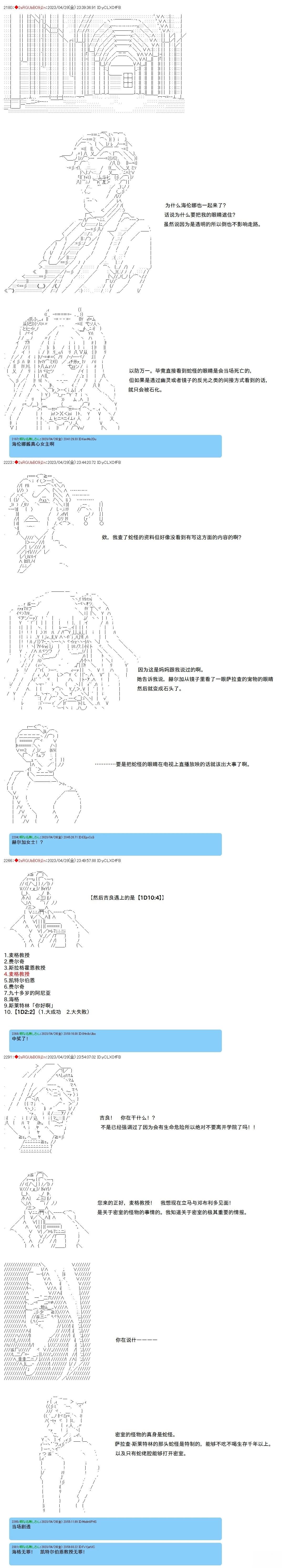 第110话