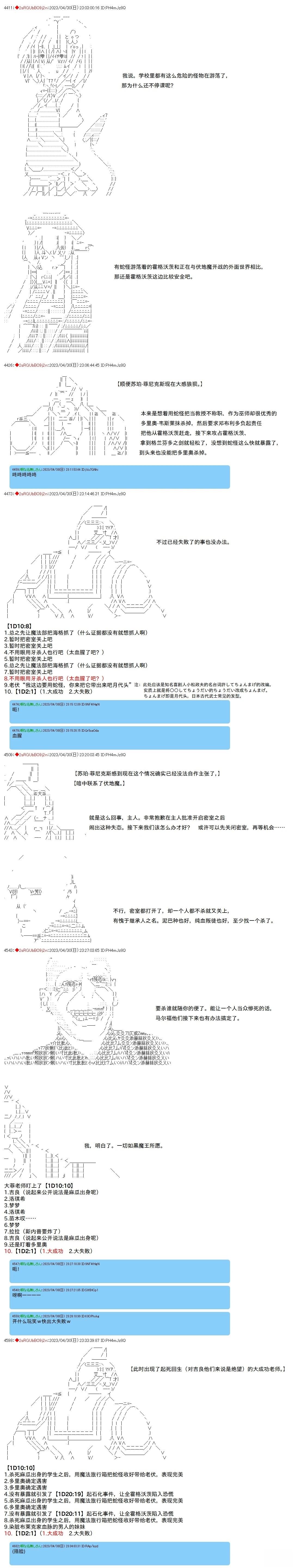 第111话