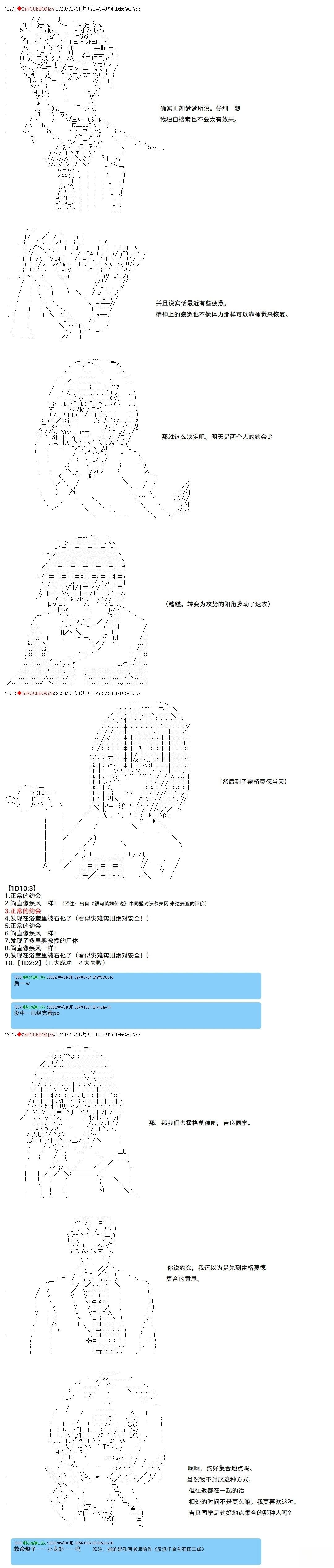 第112话