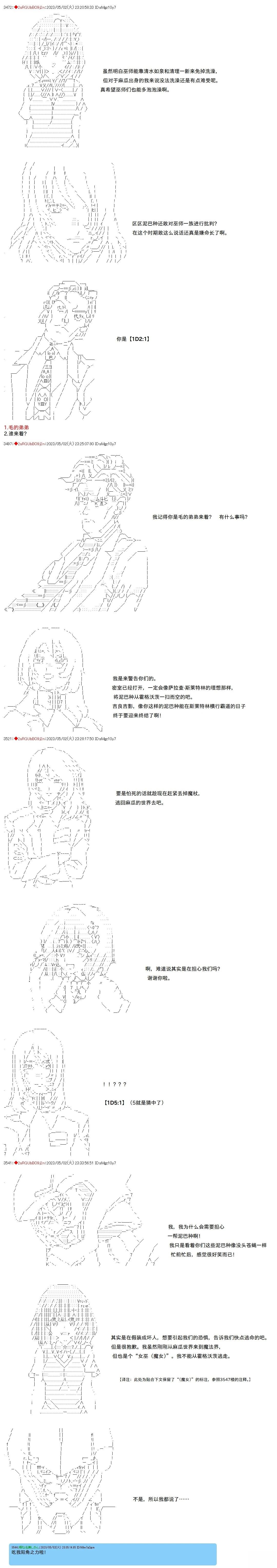 第113话