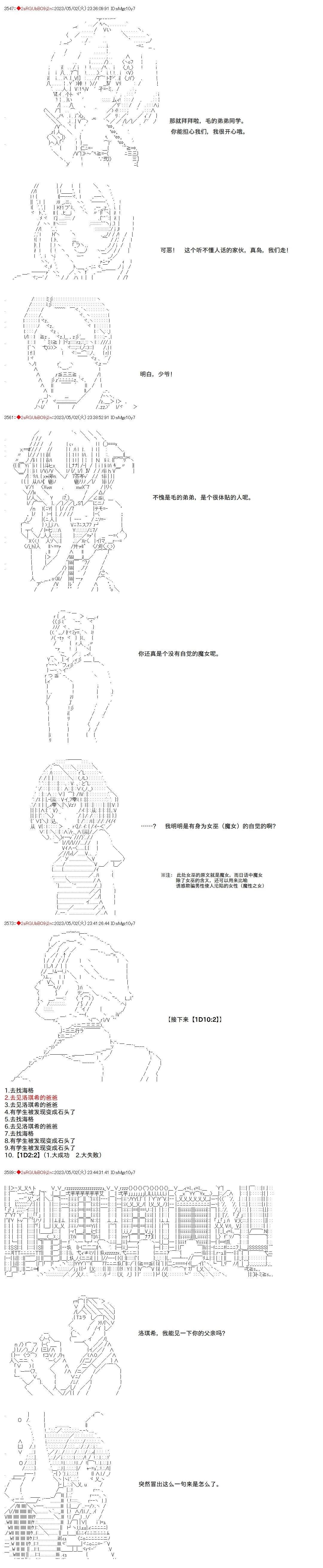 第113话