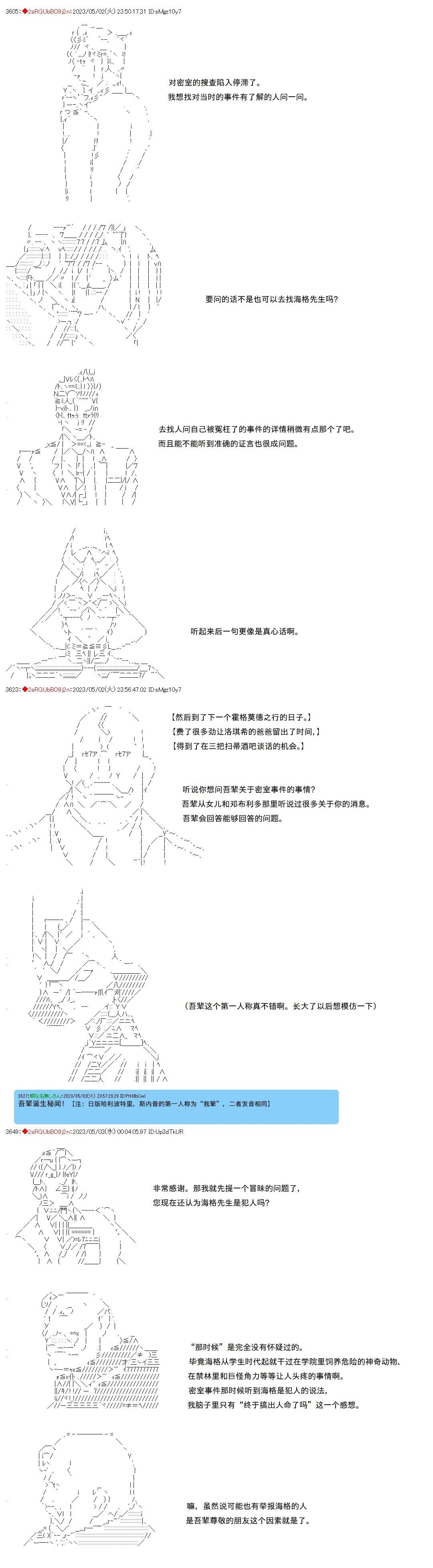 第113话