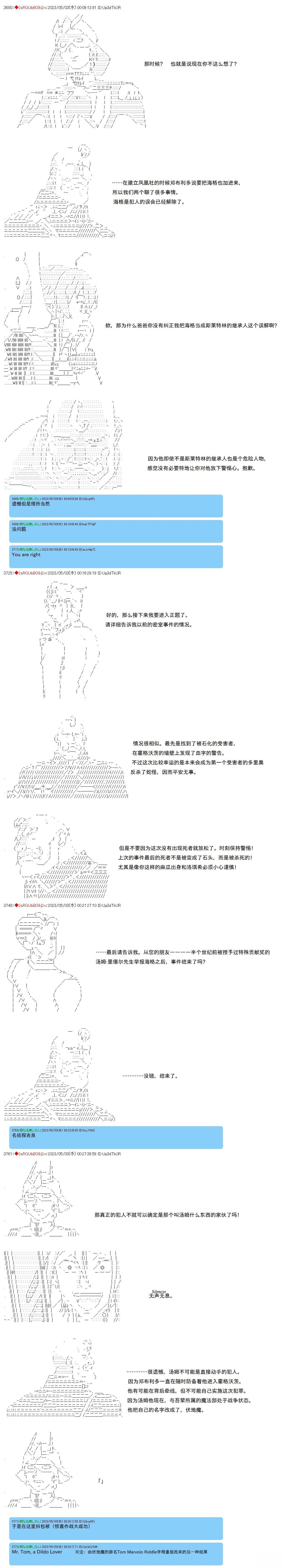 第113话