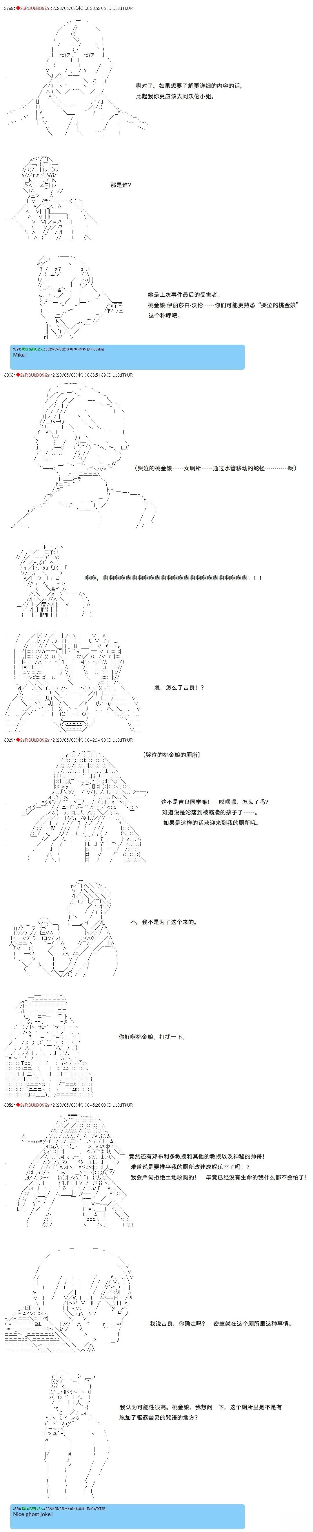 第113话
