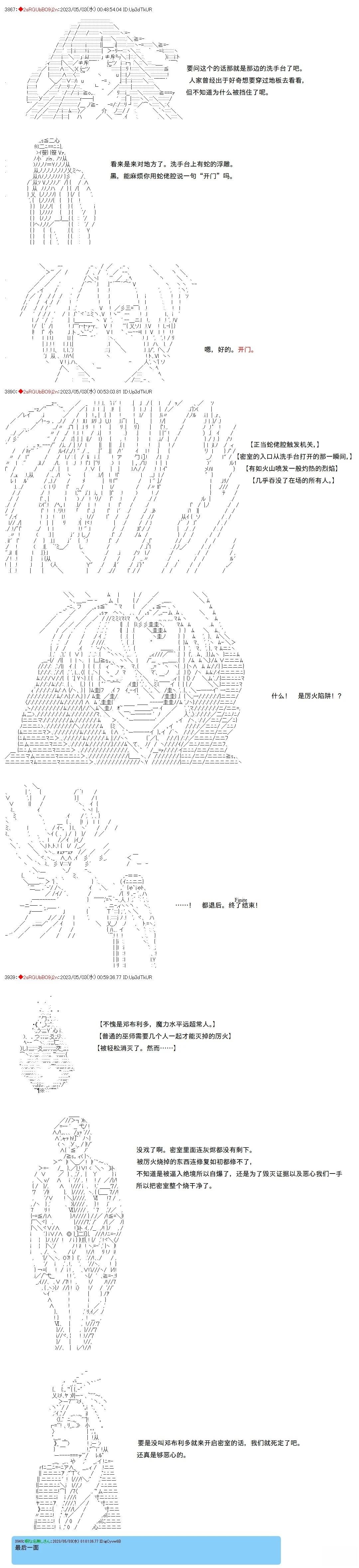 第113话