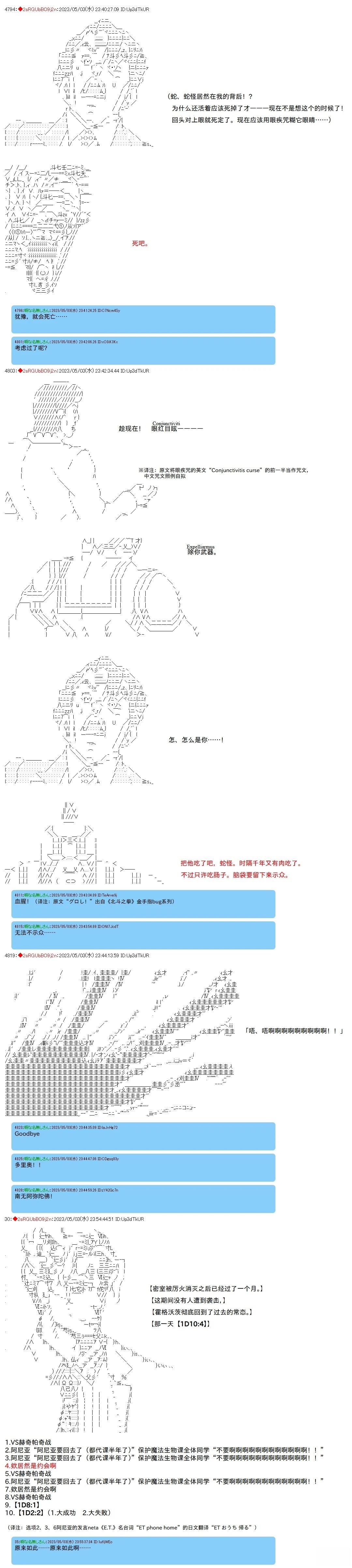 第114话