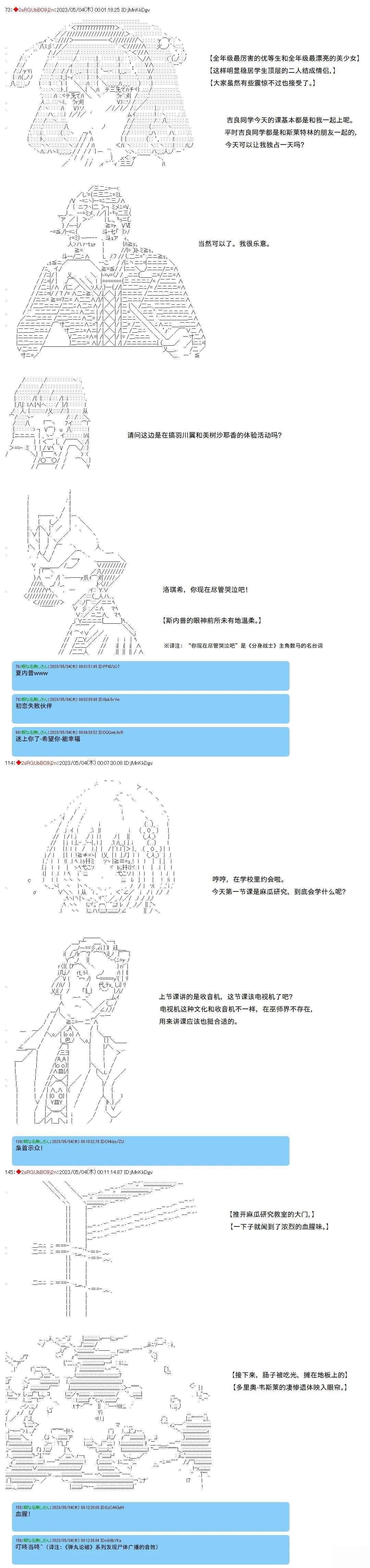 第114话