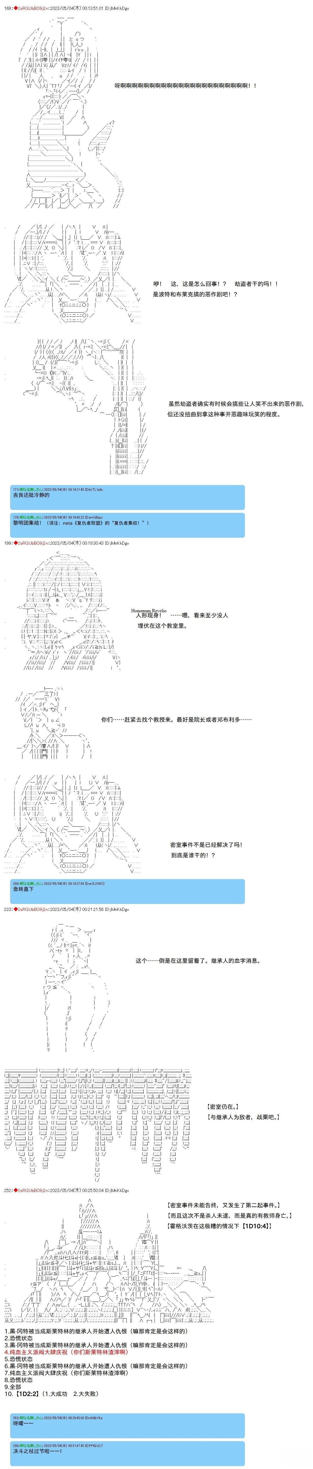 第114话