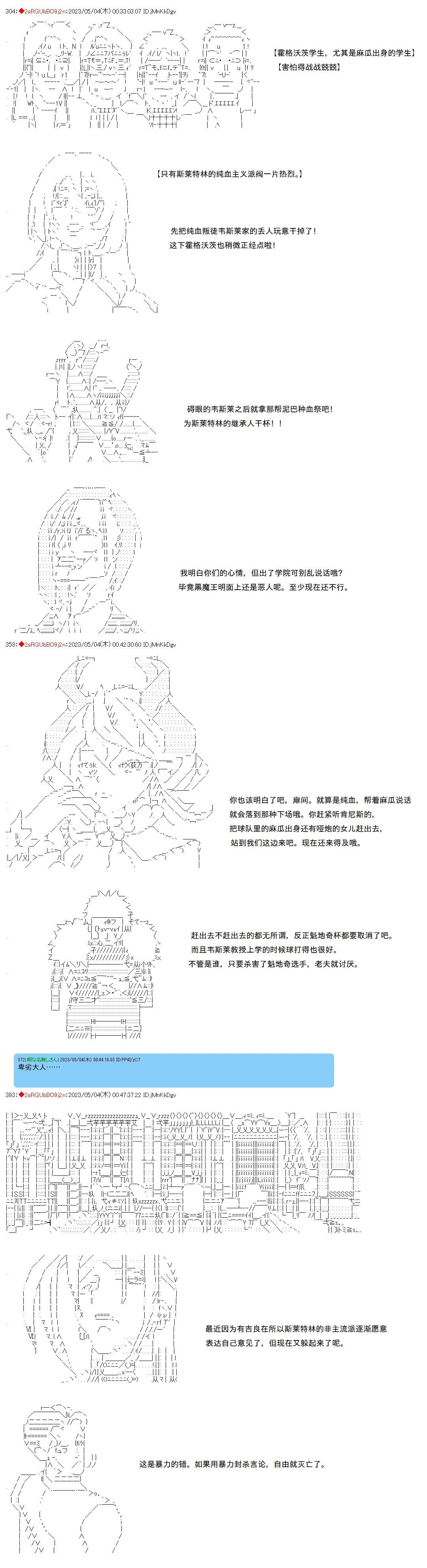 第114话